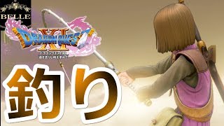 ＃60【ドラクエ11】唐突に釣りをし始めた勇者が釣ったものがやばかった「ドラゴンクエスト11」ちょっとおもしろい実況プレイ