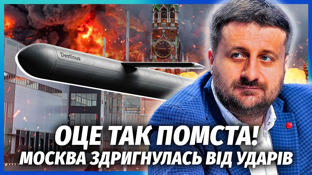 ЗАГОРОДНІЙ: ПОЧАЛОСЯ! У Москві ПЕКЛО. Спільна ОПЕРАЦІЯ СПЕЦСЛУЖБ. Американці