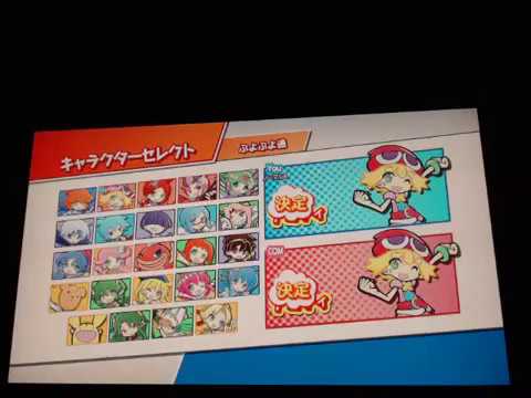 Puyo eSports - Amitie Selected Spells Counter Damage Win/Lose (Quotes are in Subtitles)