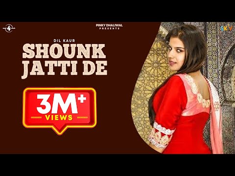 HARMAN DEEP SHOUNK JATT...