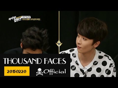 [Vietsub] 150825 TEEN TOP - Rising! UP10TION EP5 (BTS)