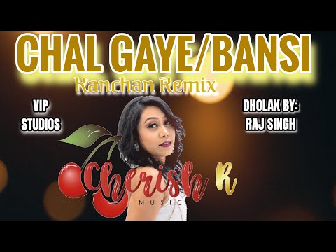 Cherish R. Music - Chal Gaye/Bansi the Kanchan Remix (Chutney/Soca 2026) 