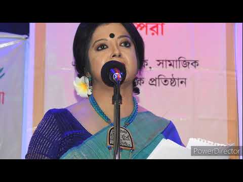 Megh Balika | Bratati Bandhopadhaya | Bangla Kobita Collection