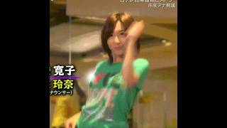 市來玲奈アナ#躍動#ダンス#バイバイ
