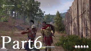 サイコパス・カサンドラさんのぶらり、ギリシア散歩　Part6【アサシンクリードオデッセイ】