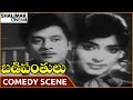 Badi Panthulu Movie Krishnam Raju Vijayalalitha Superb Comedy Scene NTR Shalimarcinema