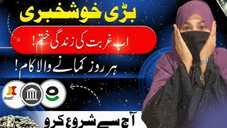 New Streaming App Yobi Review | Online Earning Without Investment | work from home 