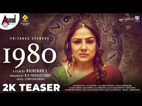 1980 Teaser: Priyanka Upendra in a new avatar in a psychological thriller