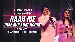 Download lagu RAAH ME UNSE MULAQAT | राह में उनसे मुलाक़ात | P GANESH |DHANASHREE DESHPANDE|SIDDHARTH ENTERTAINERS mp3 Download lagu RAAH ME UNSE MULAQAT | राह में उनसे मुलाक़ात | P GANESH |DHANASHREE DESHPANDE|SIDDHARTH ENTERTAINERS mp3