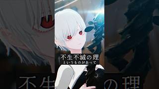 魔法の原則を逆手に取った魔法使い #VRChat #Δ学派 #shorts