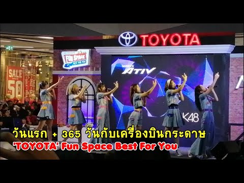 191109 | BNK48 - ​วันแรก+365 วันกับเครื่องบินกระดาษ @Central Festival Hatyai