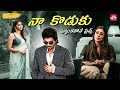 Vadini Chustunte Naku Addamlo Nannu Nenu Chustunnatlu Undi Ala Vaikunthapurramuloo Allu Arjun