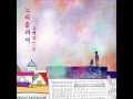 노리플라이(No Reply)- Boy 