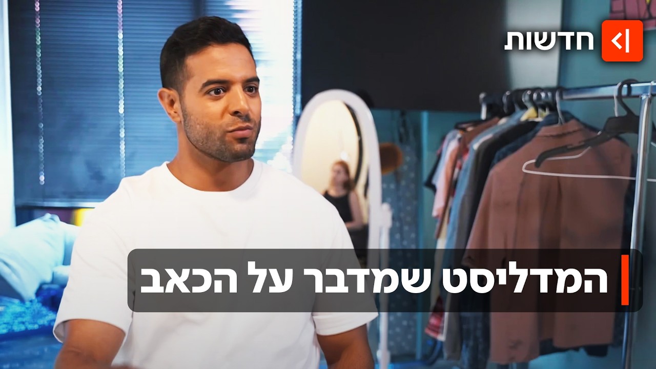 "זה בסדר להישבר": המדליסט האולימפי שגיא מוקי חושף את ההתמודדות הנפשית שלו