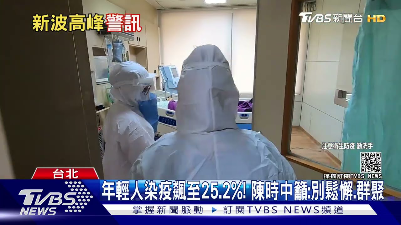 「本土+校正增583例」添17死 陳時中:恐2波高峰