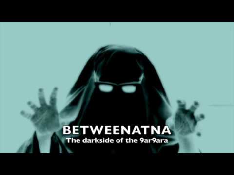 Betweenatna: The darkside of the 9ar9ara - 2015