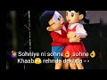Soniya Ni Soniya Song Whataap Status
