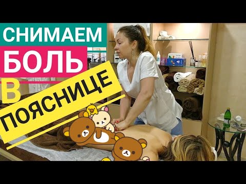 Артроз суставов лечение медикаментозное Ноет поясница опоясывающая боль