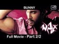 Bunny Telugu Full Movie Part 2 2 Allu Arjun Gowri Munjal Sri Balaji Video