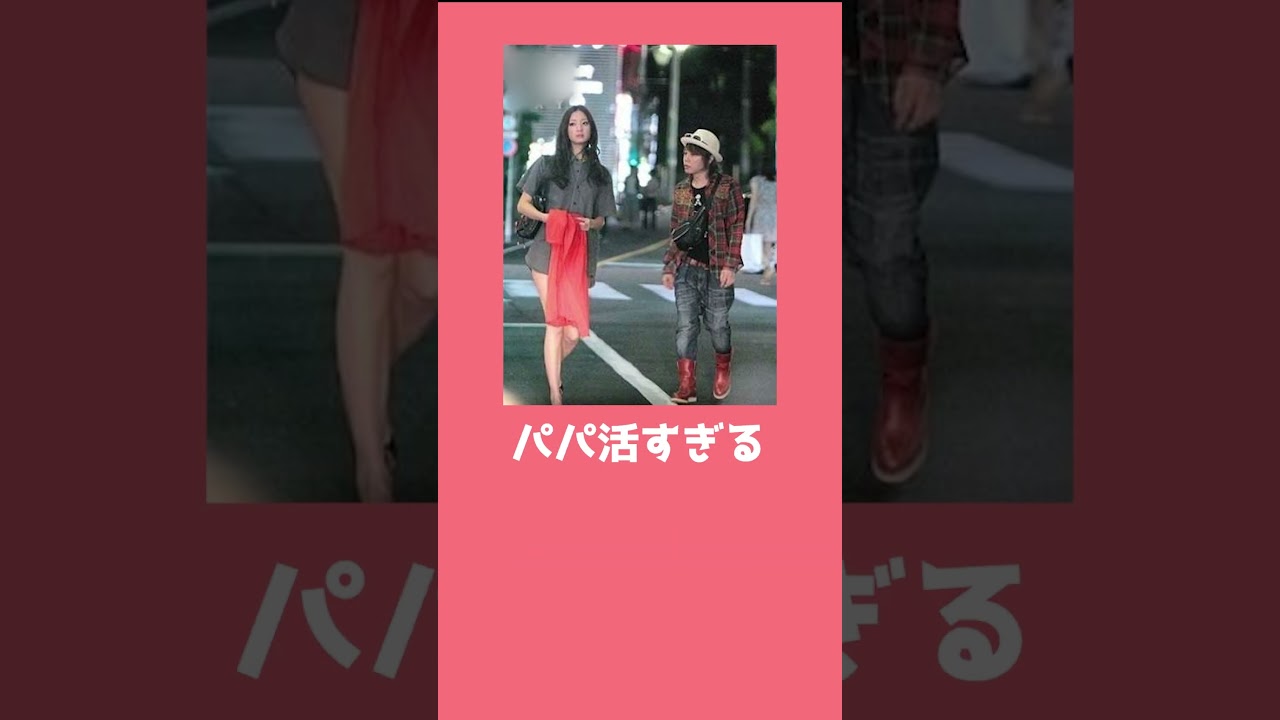 身長差カップル芸能人がみたい mp47,5 1