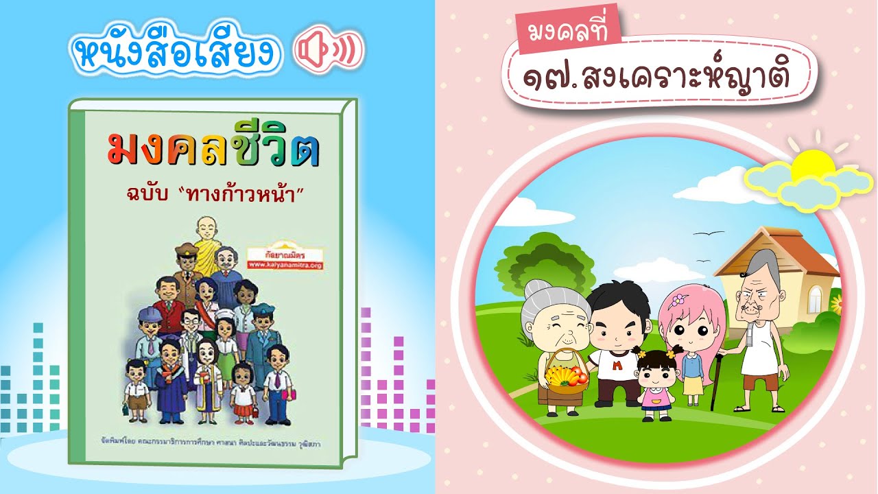 รูปภาพ ดาวโหลด Google Youtube SEO