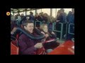 De opening van de Python was in 1981 landelijk nieuws