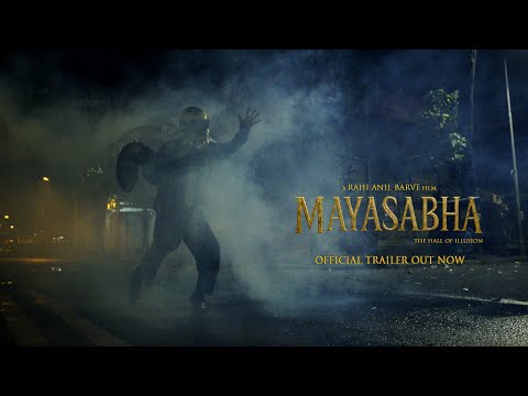 Mayasabha Official Trailer | Rahi Anil barve | Javed Jaffrey | Veena Jamkar | M.Samad | Deepak Damle