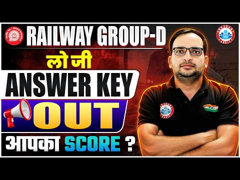 Rojgar with Ankit and RWA Railway Exams