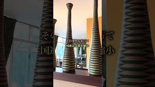 Hôtel des Mille Collines #rwanda  #ルワンダ