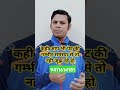 पेट की गम्भीर समस्या तो नही है Naveldisplacement Nav