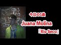 今日の1曲、Juana Molina『Río Seco』