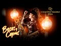Besos Y Copas - Chayito Valdez Hija (Vídeo Oficial)