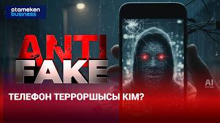 14 рет жалған ақпарат таратқан жасөспірімдер ұсталды