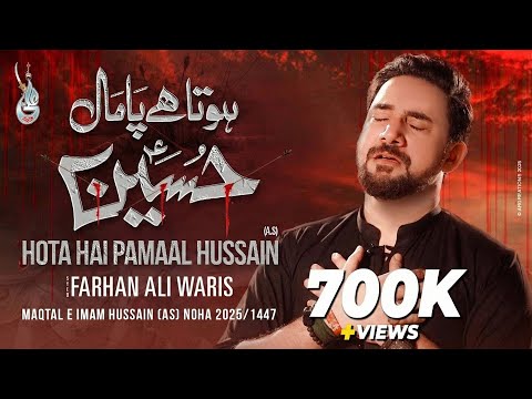 Hota Hai Pamal Hussain | Farhan Ali Waris | Maqtal Imam Hussain | Roz E Ashura Noha | 2025 | Tadfeen