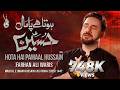 Hota Hai Pamal Hussain Farhan Ali Waris Maqtal Imam Hussain Roz E Ashura Noha 2025 Tadfeen