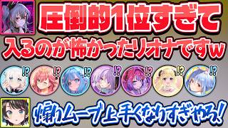 金策マイクラ鯖に入れなくて集まるホロメン達の前で煽り散らかす1000万プレイヤーのリオナw【兎田ぺこら/響咲リオナ/獅白ぼたん/ホロライブ/切り抜き】