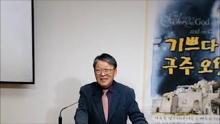 설교 동영상 메인 