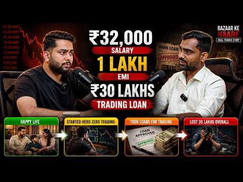 ₹32K Salary, ₹30L Debt: Trading Loss Story