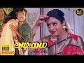 Naan Adimai Illai Full Movie HD Rajinikanth Sridevi Manorama Tamil HD Movies Hit Movies