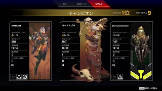 【APEX】参加型ランクマ APEXは顔芸