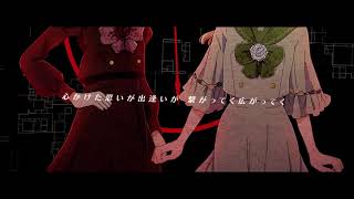 【鏡音リン・結月ゆかり(あ子)】Now On Air【オリジナル曲】