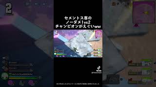 #僕のヒーローアカデミア #僕のヒーローアカデミアウルトラランブル #ヒロアカUR #セメントス #myheroultrarumble #myheroacademia #fyp #昼下がりのジャマイカ
