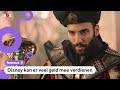 Nieuwe Versie Van Aladdin Met Nederlandse Acteur
