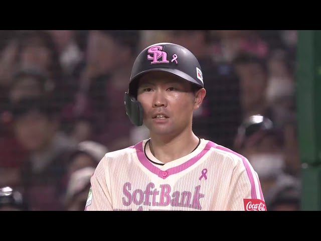 【7回裏】4番の仕事を果たす!! ホークス・中村晃 ライトへ反撃の狼煙を上げるタイムリーヒットで1点を返す!! 2025年5月16日 福岡ソフトバンクホークス 対 東北楽天ゴールデンイーグルス