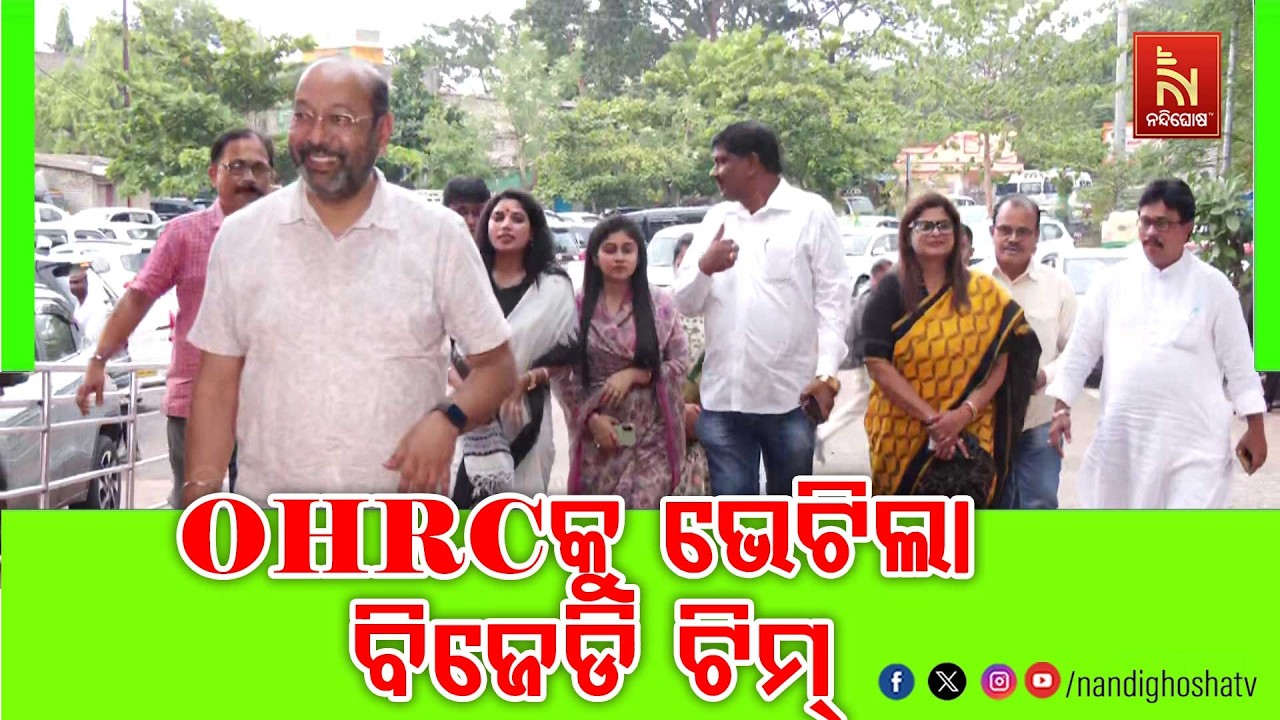 କବିସୂର୍ଯ୍ୟନଗର ହାଜତ ମୃତ୍ୟୁ ଘଟଣାରେ ରାଜ୍ୟ ମାନବାଧିକାର ?