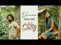 Vinnava Lyrical Song Chittam Maharani Yazurved RachanaInder Sunil A Kasi Gowra Hari