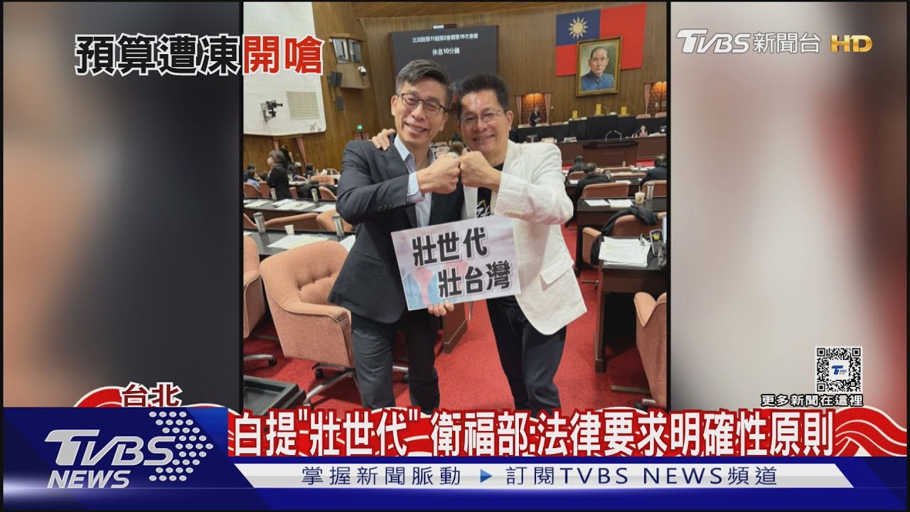 不認「壯世代」遭凍特別費 衛福次長嗆吳春城:砍多少隨你