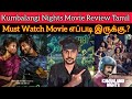 What A Movie Sami A Quality Movie That Is Worth Watching Kumbalangi Nights Review FahadFazil