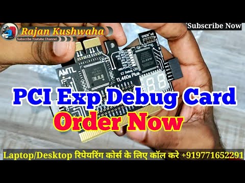 Debug Card Tutorial in hindi/ PCI Debug Card/ PCI Ex Debug Card/ TL460s Pro / TL611 Plus/ TL631 pro