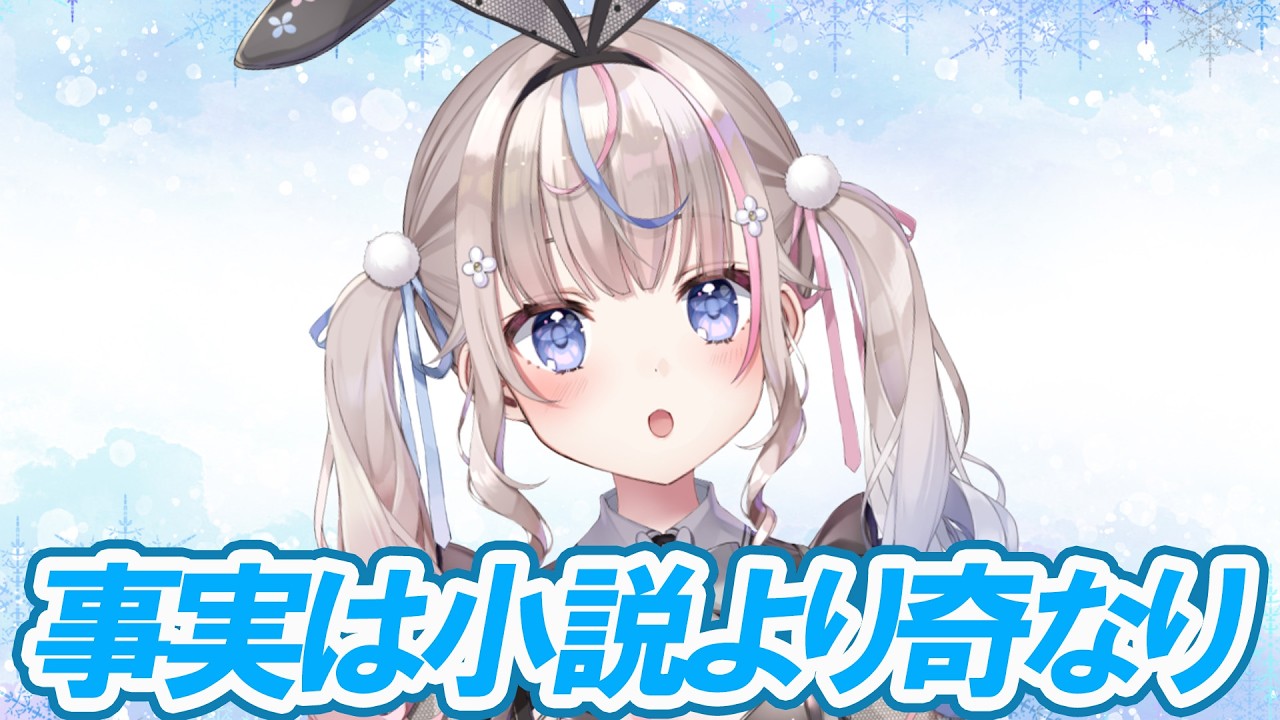 【#雑談 】ここ最近のいろいろのこと【#咲来希々/ #vtuber 】